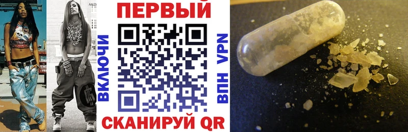 MEGA как зайти  наркота  Гуково  АМФ Premium 