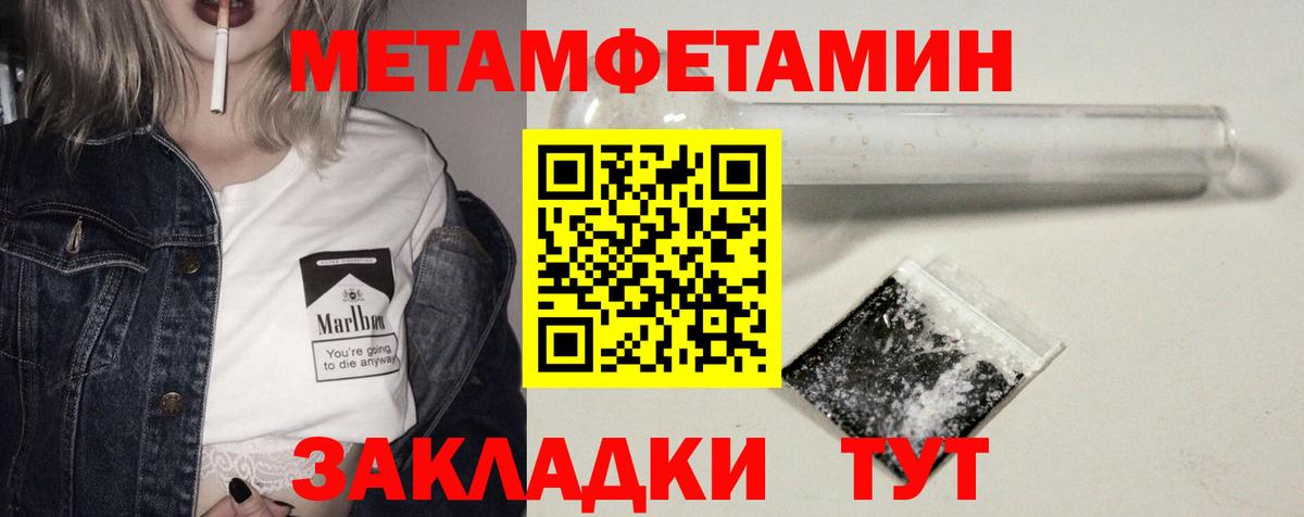Amphetamine 97%  Вход с VPN  Амфетамин  Гуково 