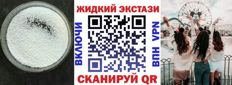 сайты даркнета как зайти  магазин продажи   Гуково  БУТИРАТ 1.4BDO 