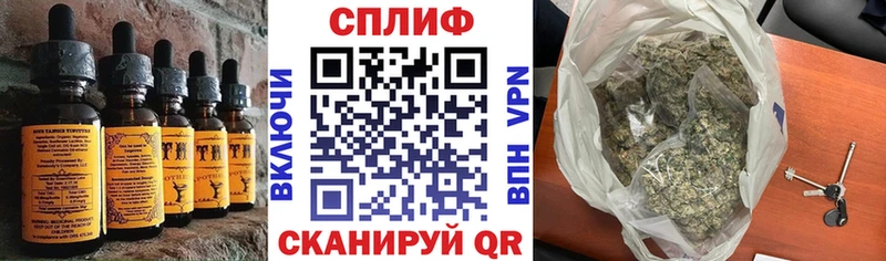 Печенье с ТГК конопля  Гуково 
