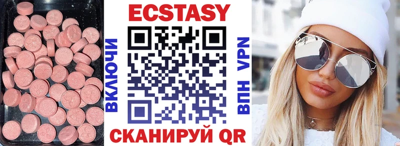 Ecstasy XTC  Гуково 