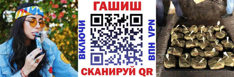 Гашиш Ice-O-Lator Гуково