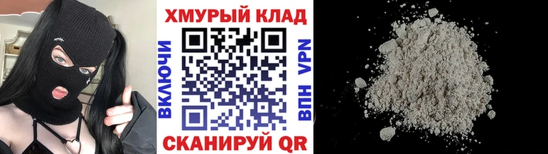 ГЕРОИН гречка  Гуково 