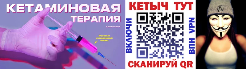 Кетамин VHQ  Гуково 