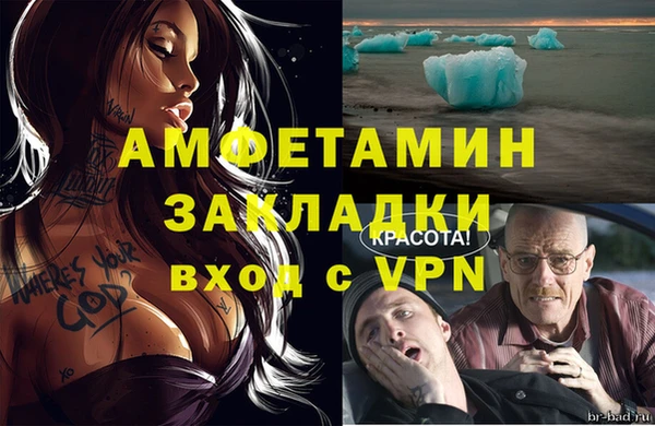 амфетамин Семилуки