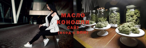 меф VHQ Алексеевка