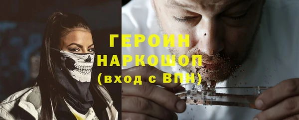 МДМА Семёнов