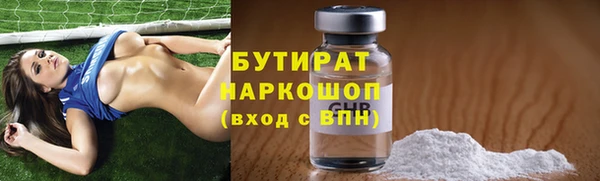 сатива Алексин