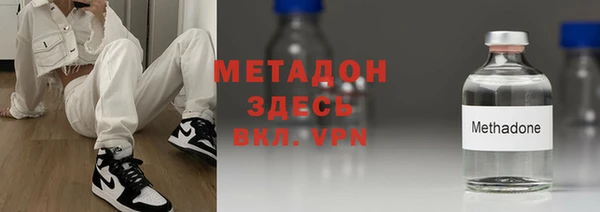 меф VHQ Алексеевка