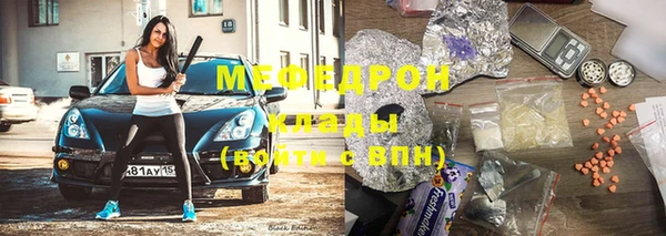 МДМА Семёнов