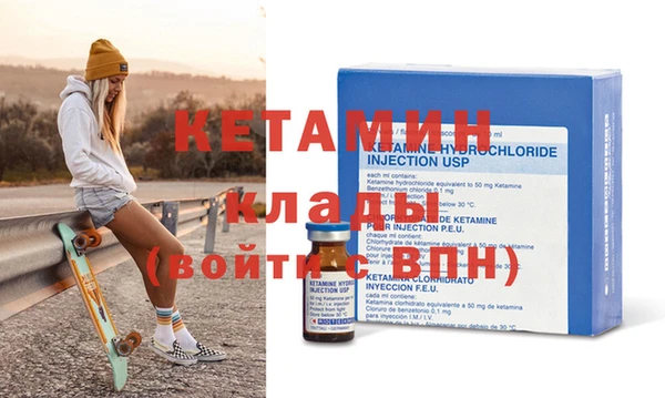 меф VHQ Алексеевка