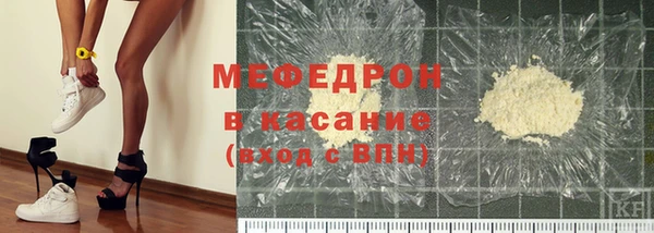 меф VHQ Алексеевка