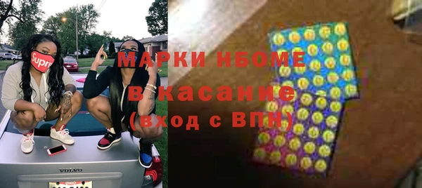меф VHQ Алексеевка