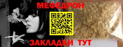 мдма Краснодар