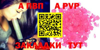 тгк Кунгур