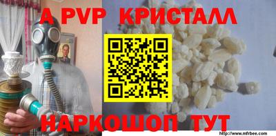 марки nbome Кумертау