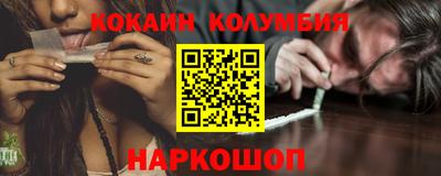 трава Краснокаменск