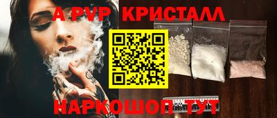 гашишное масло Кулебаки