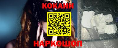 мдма Краснодар