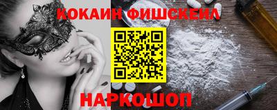МДМА Краснознаменск