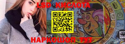трава Краснокаменск