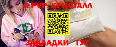 МДМА Краснознаменск