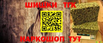 гашишное масло Кулебаки