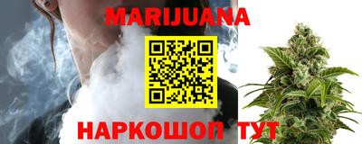 трава Краснокаменск