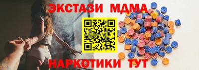 трава Краснокаменск