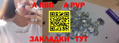 гашишное масло Кулебаки