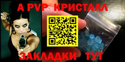 трава Краснокаменск