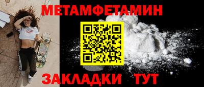 марки nbome Кумертау
