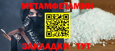 трава Краснокаменск