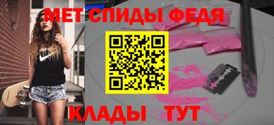 трава Краснокаменск