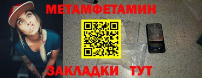 мдма Краснодар