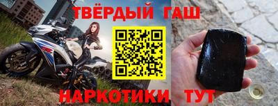 гашишное масло Кулебаки