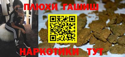 марки nbome Кумертау