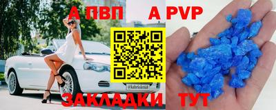 трава Краснокаменск
