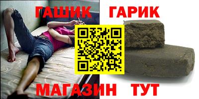 тгк Кунгур