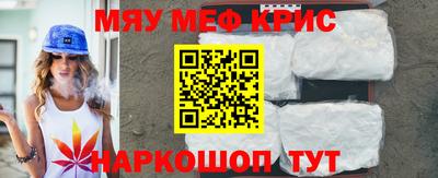 тгк Кунгур