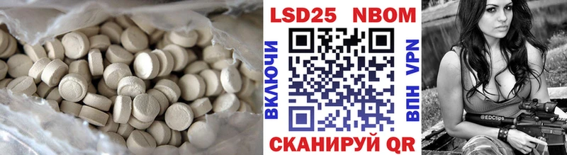 Лсд 25 экстази кислота  Гуково 