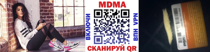 MDMA VHQ  блэк спрут зеркало  Гуково 
