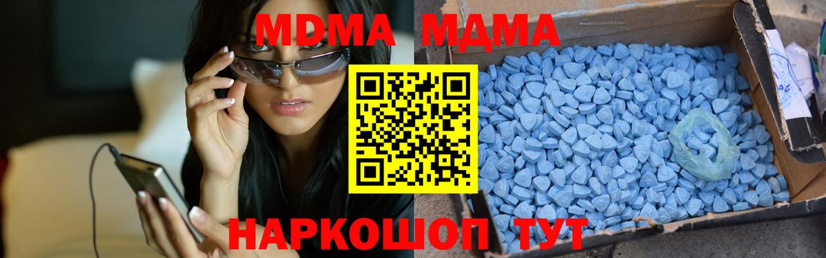 МДМА VHQ Гуково