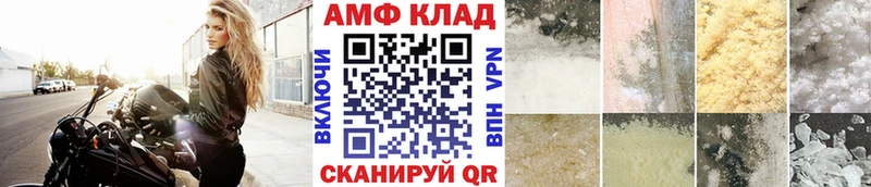 Первитин пудра Гуково