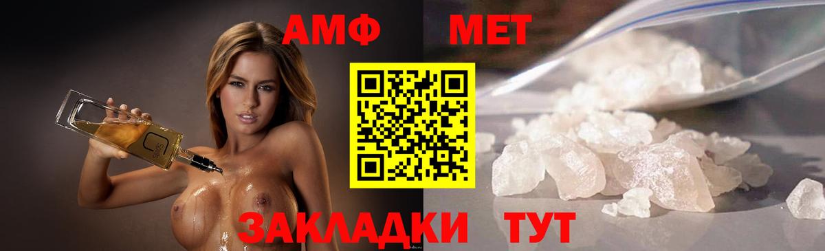 Метамфетамин Декстрометамфетамин 99.9%  Метамфетамин Декстрометамфетамин 99.9%  Гуково  Вход с VPN 
