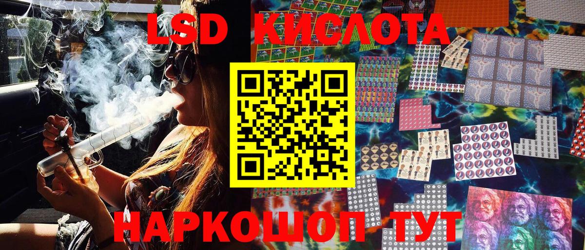 Наркотические марки 1500мкг  Вход с VPN  Гуково  Наркотические марки 1500мкг 
