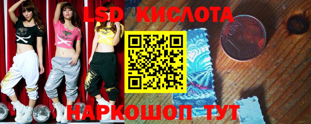 Наркотические марки 1,5мг Гуково