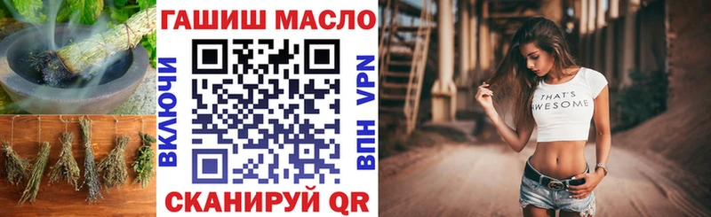 где продают наркотики  Гуково  ТГК Wax 