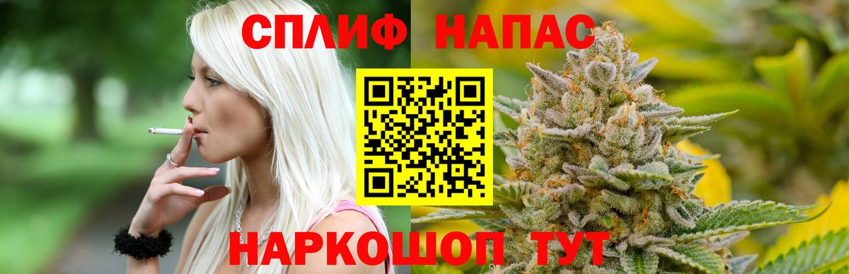 Бошки марихуана THC 21% Гуково