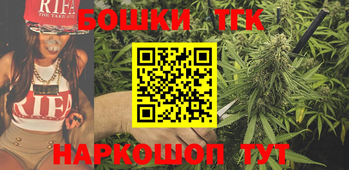 Конопля OG Kush  Марихуана VHQ  Марихуана ГИДРОПОН  МАРИХУАНА гибрид  Вход с VPN  Гуково 